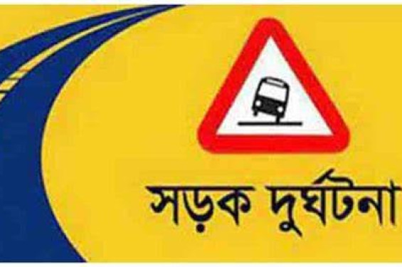চট্টগ্রাম মীরসরাইয়ে সড়কে দুর্ঘটনায় এক মাদরাসা শিক্ষার্থী নিহত