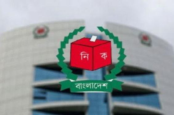 চট্টগ্রাম-৪ সীতাকুণ্ড আসনে ৫ প্রার্থী বৈধ, এমপিসহ ৪ প্রার্থীর মনোনয়ন অবৈধ ঘোষণা
