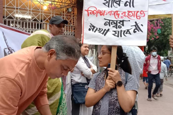 "জাতীয় শিক্ষাক্রম-২১`` বাতিলের দাবিতে গণস্বাক্ষর সংগ্রহ অভিযান উদ্বোধন