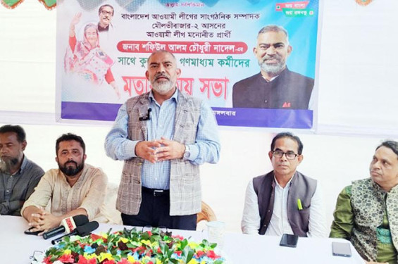 কুলাউড়াকে এগিয়ে নিতে চান আ.লীগের প্রার্থী নাদেল