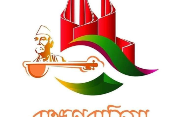 ব্রাহ্মণবাড়িয়া মুক্ত দিবস কিছু কথা