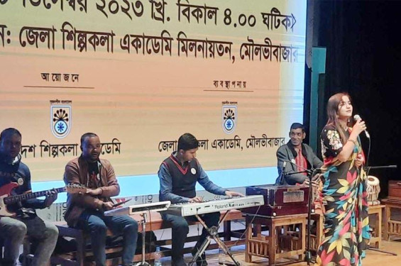 মৌলভীবাজারে  শিল্পকলা একাডেমির সাংস্কৃতিক উৎসব