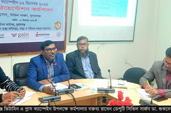 সুনামগঞ্জে ভিটামিন এ প্লাস ক্যাম্পেইন উপলক্ষে সাংবাদিকদের সাথে ওরিয়েন্টেশন কর্মশালা
