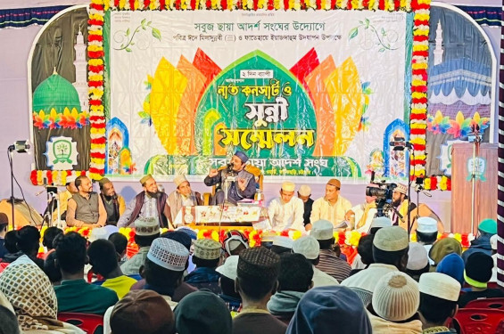 সবুজ ছায়া আদর্শ সংঘের ২ দিন ব্যাপী মাহফিল