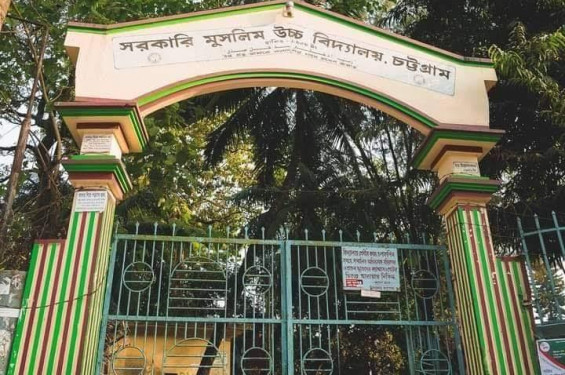 ১১৪ বছরের প্রথা ভেঙ্গে মুসলিম হাই স্কুলে ভিন্ন ধর্মের শিক্ষার্থী ভর্তিতে সমালোচনার ঝড়