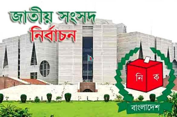 চট্টগ্রামে আজ প্রতীক পাচ্ছেন ১২০ প্রার্থী