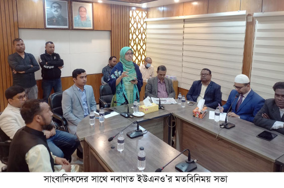 নির্বাচনে আচরণ বিধি লঙ্ঘন করলে কঠোর ব্যবস্থা নেয়া হবে ইউএনও নীলিমা