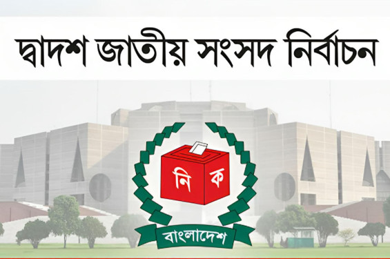 সাতকানিয়ায় নৌকার সমর্থককে মারধরের অভিযোগ