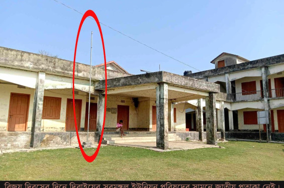 বিজয় দিবসে জাতীয় পতাকা উত্তোলন না করায় দিরাইয়ে রাজাকার পুত্রের বিরুদ্ধে লিখিত অভিযোগ দায়ের