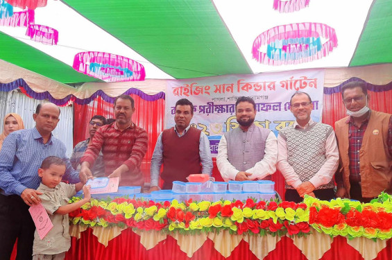 শান্তিগঞ্জে রাইজিং সান কিন্ডার গার্টেনের বার্ষিক পরীক্ষার ফল প্রকাশ ও পুরষ্কার বিতরণ