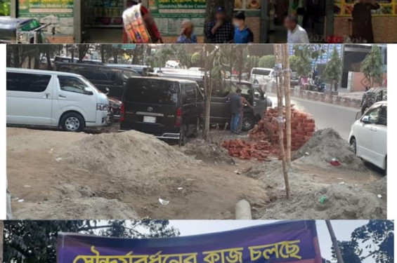 চসিকের সৌন্দর্য বর্ধন নাকি বানিজ্যিকরণ
