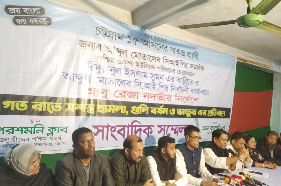 ঢেমশার পুলিশ ইনচার্জের বিরুদ্ধে বিভাগীয় ব্যবস্থার দাবি মিনহাজের