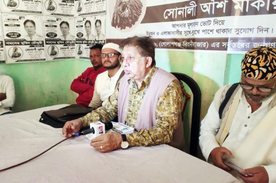 গোলাপগঞ্জে শমসের মুবিন চৌধুরীর নির্বাচনী কার্যালয় উদ্বোধন