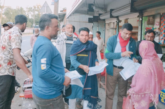 ডামী নির্বাচন বর্জন ও অসহযোগ আন্দোলনের জনমত তৈরীর লক্ষ্যে লিফলেট বিতরণ