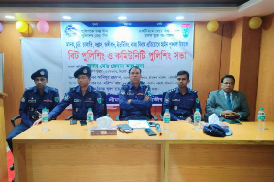 শ্রীমঙ্গলে মাদক, চুরি, ডাকাতি, সন্ত্রাসী, জঙ্গীবাদ, ইভটিজিং ও বাল্য বিবাহ প্রতিরোধে আইন শৃঙ্খলা বিষয়ক বিট পুলিশিং সভা