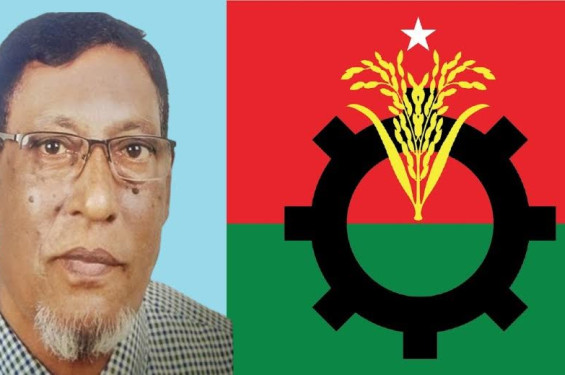 লাঙ্গলের পক্ষে ভোট চেয়ে বহিস্কার বিয়ানীবাজারের বিএনপি নেতা