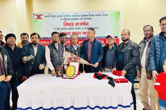 যুক্তরাজ্য গমন উপলক্ষে বদরুল এর স্বপরিবারকে বিদায় সংবর্ধনা
