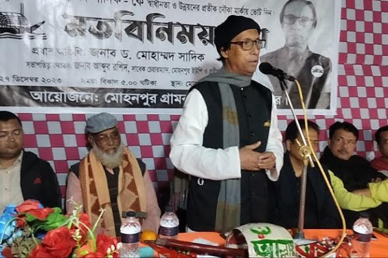 আমার সঙ্গে যোগাযোগের জন্য কোন দালাল লাগবে না: ড. মোহাম্মদ সাদিক