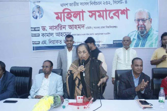 সিলেট-৪ আসন চষে বেড়াচ্ছেন এমপি ইমরান পত্নী ড. নাসরিন আহমদ