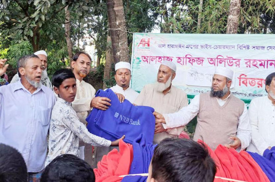 রাজনগরে অসহায় মানুষদের মাঝে শীতবস্ত্র বিতরণ