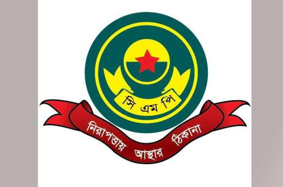 চট্টগ্রাম নগরে থার্টি ফার্স্ট নাইট ঘিরে সিএমপির ১৩টি নির্দেশনা