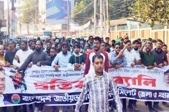 সিলেটে নির্বাচন বিরোধী গণসংযোগ খন্দকার মুক্তাদিরের