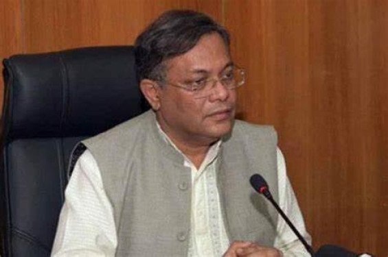 গ্রামীণ টেলিকমের শ্রমিক-কর্মচারীদের মামলায় ড. ইউনুসের শাস্তি হয়েছে : তথ্যমন্ত্রী