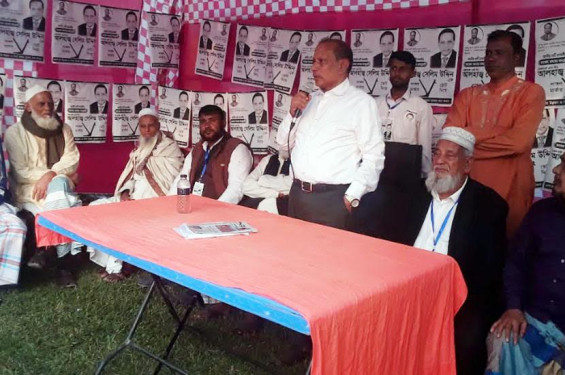 জাতীয় পার্টির প্রার্থীর জয় নিশ্চিত: সেলিম উদ্দিন