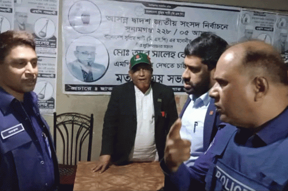 দোয়ারাবাজারে একতারা প্রার্থীর মিছিলে হামলা-ভাঙচুর