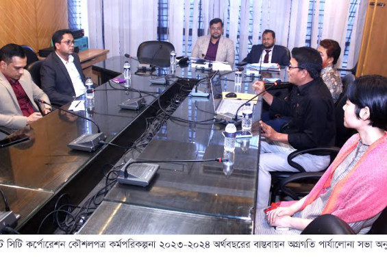কর্মপরিকল্পনা বাস্তবায়ন অগ্রগতি নিয়ে সিসিকের পার্যালোনা সভা অনুষ্ঠিত