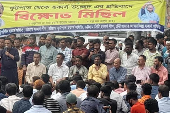 পুর্নবাসন করলেই ফুটপাত ছাড়বে হকাররা