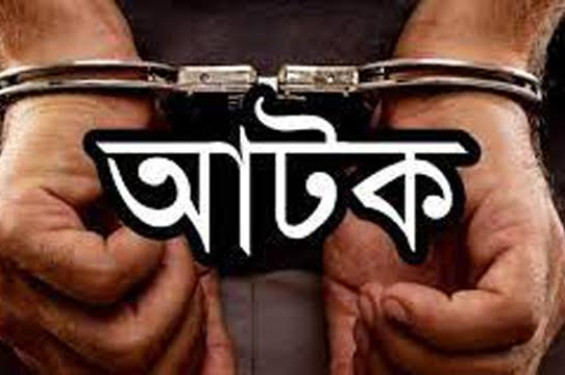 গোয়াইনঘাটে বিজিবি’র হাতে ভারতীয় তিন নাগরিক আটক
