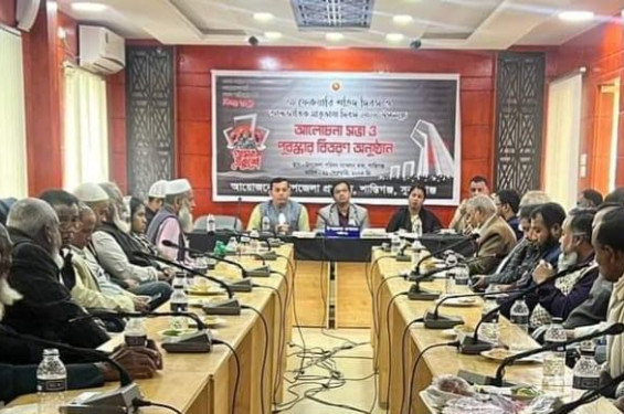 শান্তিগঞ্জে যথাযোগ্য মর্যাদায় আন্তর্জাতিক মাতৃভাষা দিবস উদযাপন