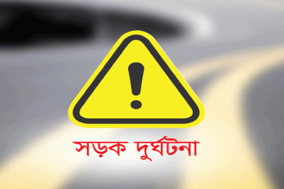 বাহুবলে পিকআপ ভ্যান উল্টে নিহত ২
