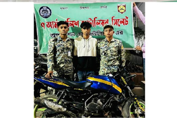 বড়লেখায় চোরাই মোটরসাইকেলসহ আটক ১