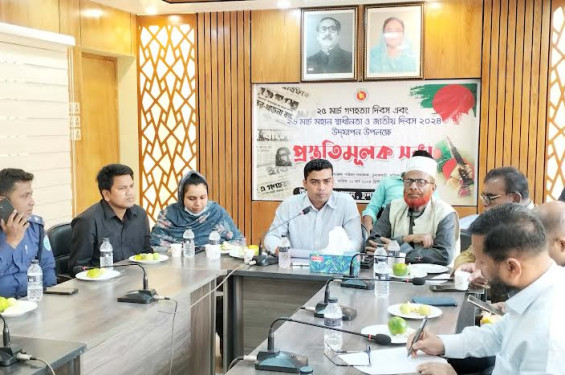 চুনারুঘাটে তিন দিবস উদযাপনে প্রস্তুতি সভা
