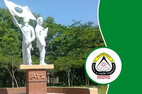 ইফতার নিয়ে বিজ্ঞপ্তির ব্যাখ্যা দিল শাবিপ্রবি প্রশাসন
