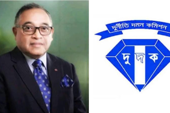 কক্সবাজারে সাবেক জেলা পরিষদ চেয়ারম্যান মোস্তাক আহমদ চৌধুরীর বিরুদ্ধে তদন্তের নির্দেশ
