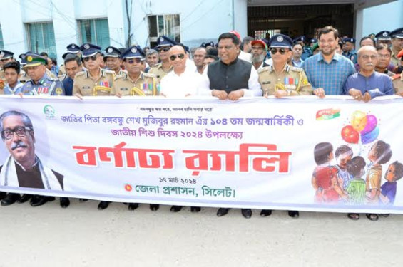 বঙ্গবন্ধুর জন্মবার্ষিকীতে সিলেট সিটি করপোরেশনের নানান কর্মসূচি পালিত
