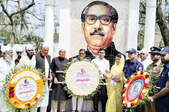 চুনারুঘাটে যথাযোগ্য মর্যাদায় বঙ্গবন্ধুর জন্মবার্ষিকী ও শিশু দিবস পালিত