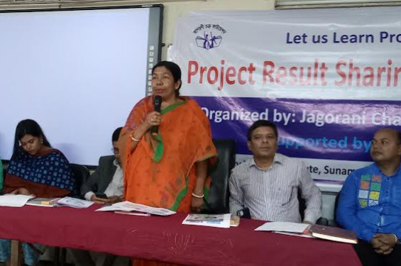 জাগরনী চক্র ফাউন্ডেশনের দিন ব্যাপী কর্মশালা অনুষ্ঠিত