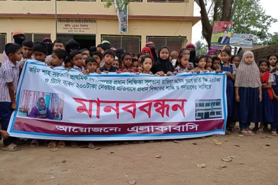 নবীনগরে সরকারি প্রাথমিক বিদ্যালয়ে ভর্তি ও টিসি নিতে টাকা নেওয়ার অভিযোগ প্রধান শিক্ষকের বিরুদ্ধে