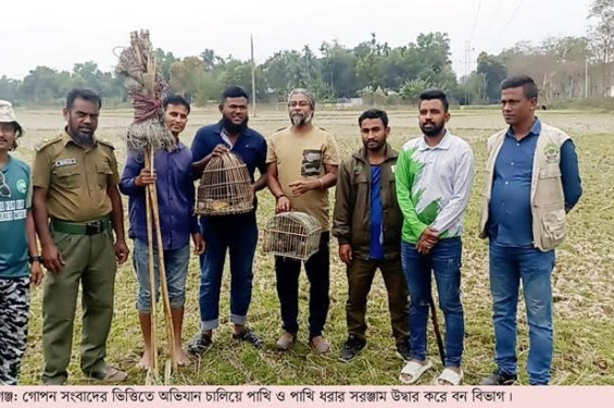 কমলগঞ্জে পাখি ও পাখি ধরার সরঞ্জাম উদ্ধার
