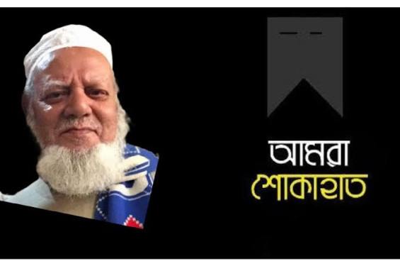 মোস্তফা চৌধুরীর মৃত্যুতে মেয়র আনোয়ারুজ্জামানের শোক