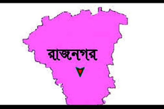 রাজনগরে পুকুরে ডুবে রাজিদুলের মৃত্যু