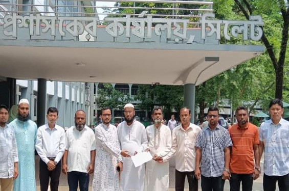 প্রধানমন্ত্রী বরাবর সিলেটের সরকারি চাকুরীজীবি ফোরামের স্মারকলিপি প্রদান