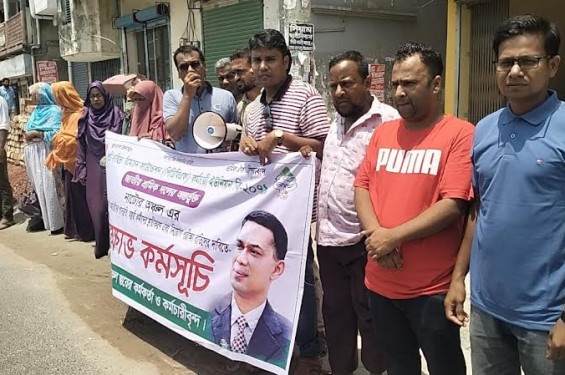 নাটোরে ইসলামী আন্দোলন বাংলাদেশ সদর থানা শাখার কমিটি গঠন