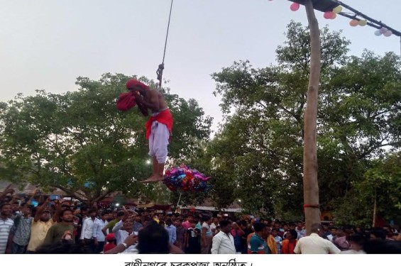 রাণীনগরের মাধাইমুড়ি গ্রামে ঐতিহ্যবাহী চরক পূজা ও মেলা অনুষ্ঠিত