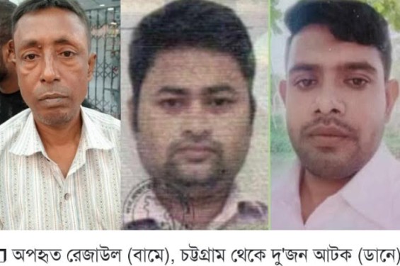 সাতক্ষীরায় পুঁতে রাখা যশোরের ব্যবসায়ীর মরদেহ উদ্ধার, আরও একজন আটক, ৩