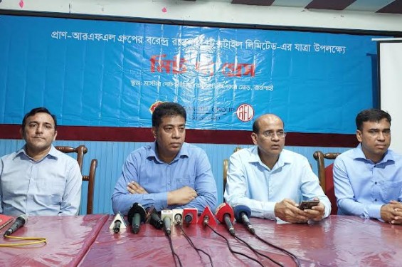 রাজশাহীকে কর্মসংস্থানের প্রাণকেন্দ্র করবে প্রাণ-আরএফএল
